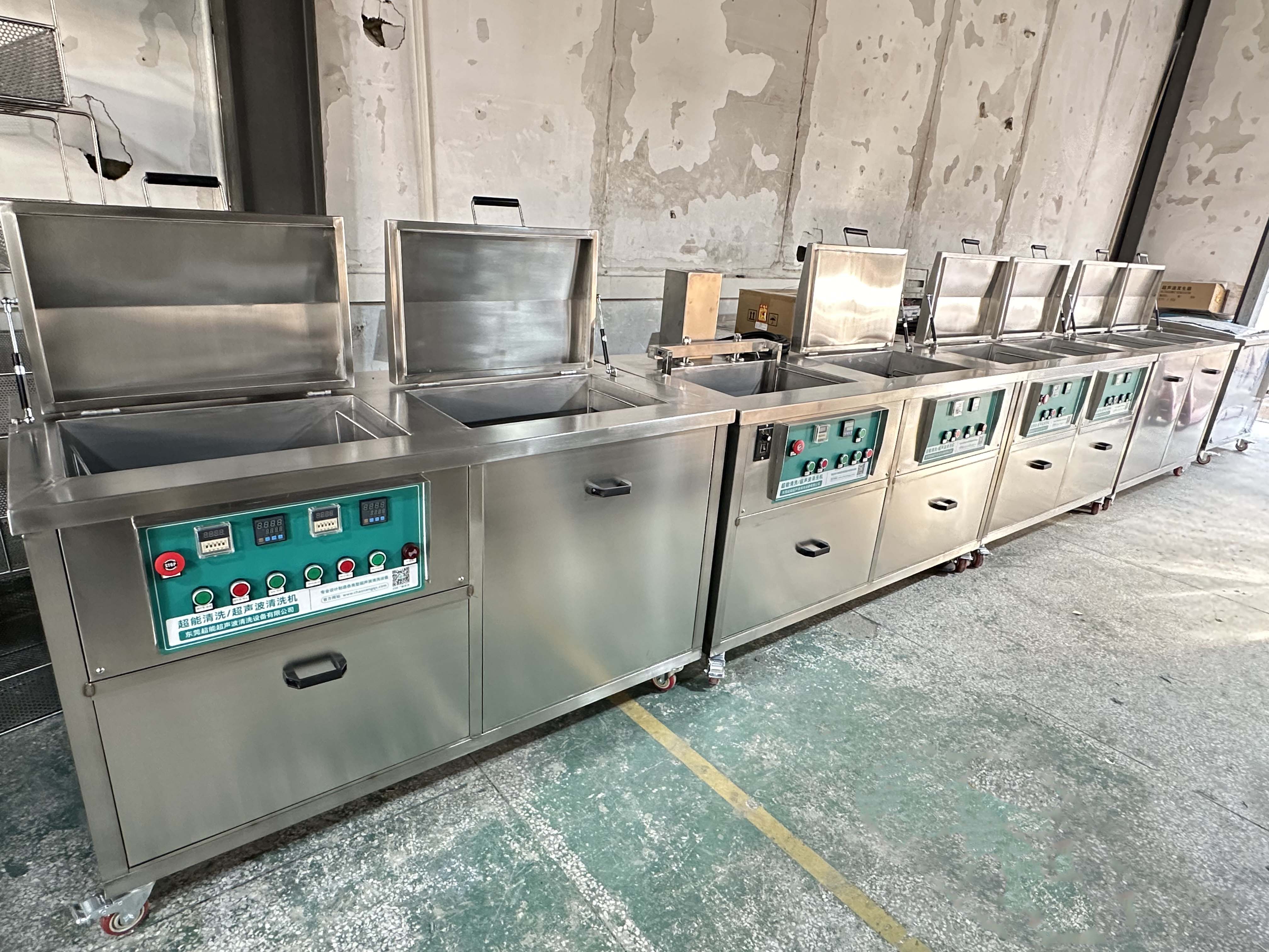 非标多槽超声波清洗机