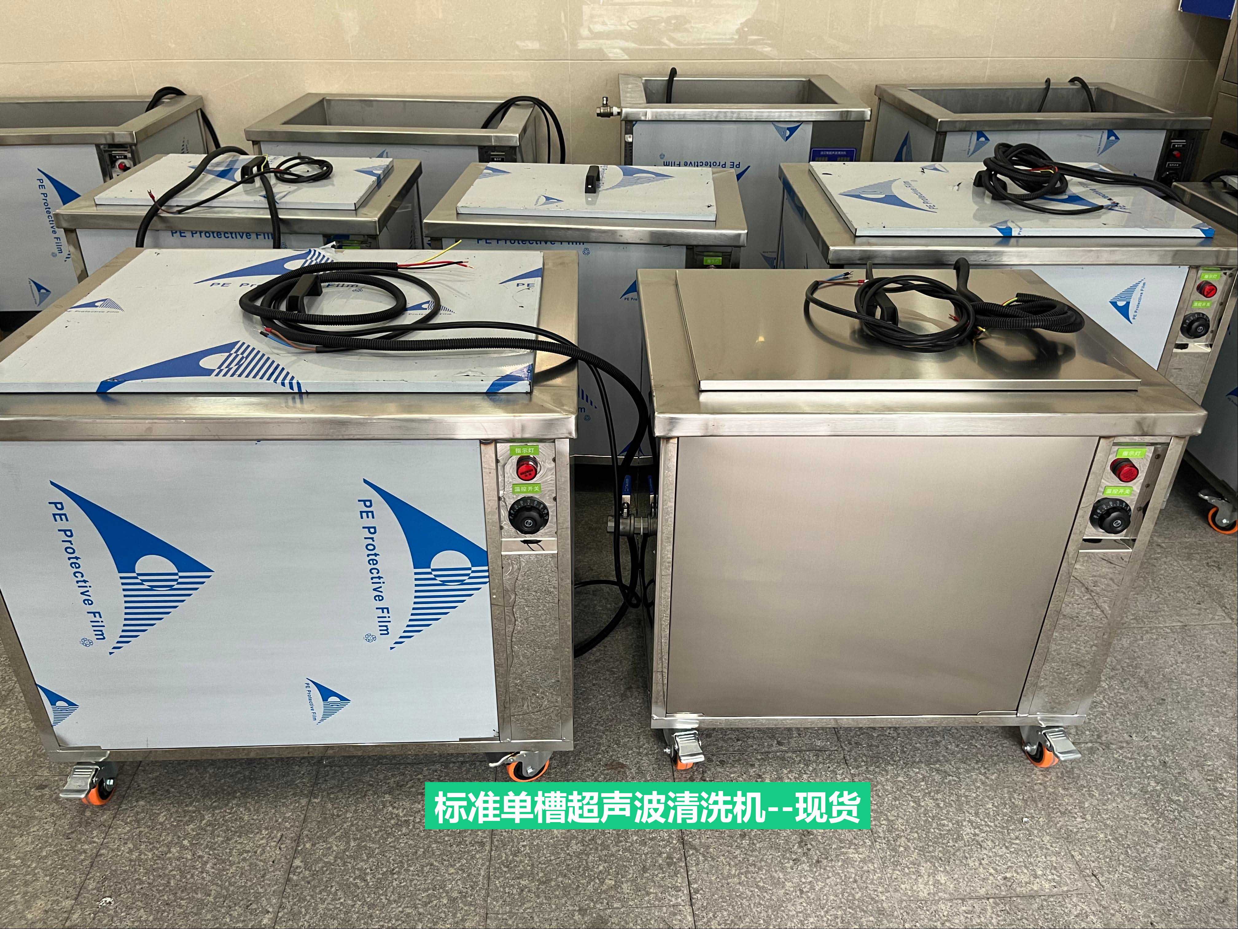 标准单槽超声波清洗机-现货.jpg