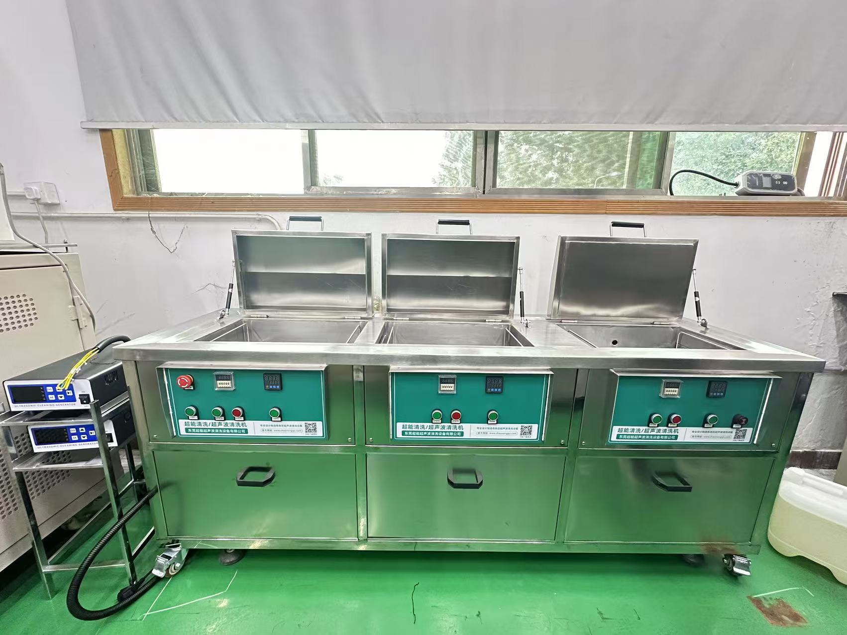 三槽超声波清洗机