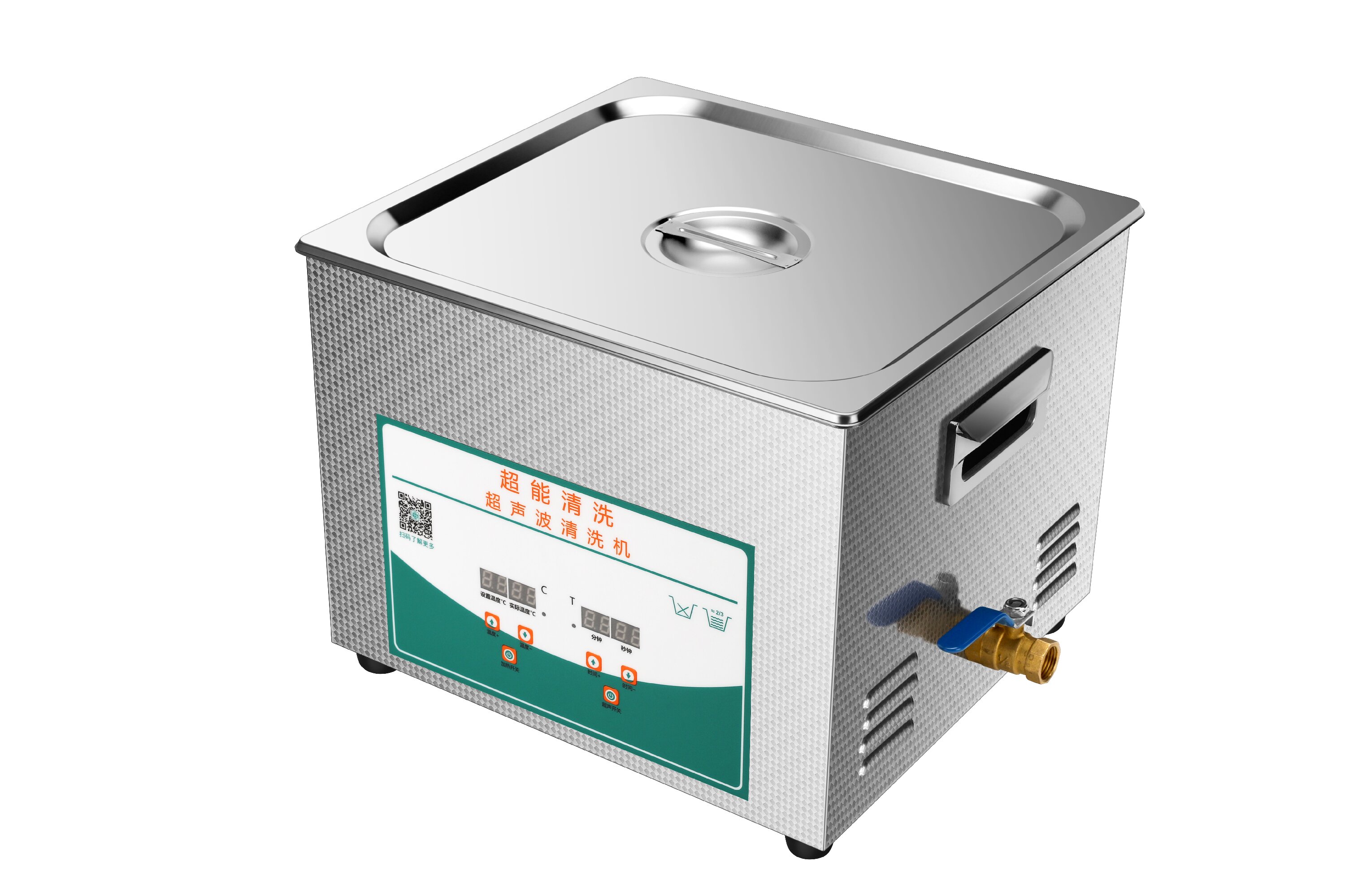 小型台式超声波清洗机